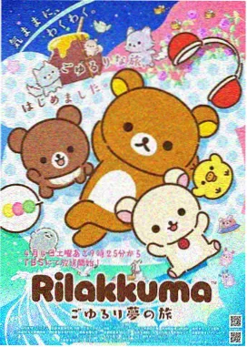 鬼灭之刃无限城篇4K修复版